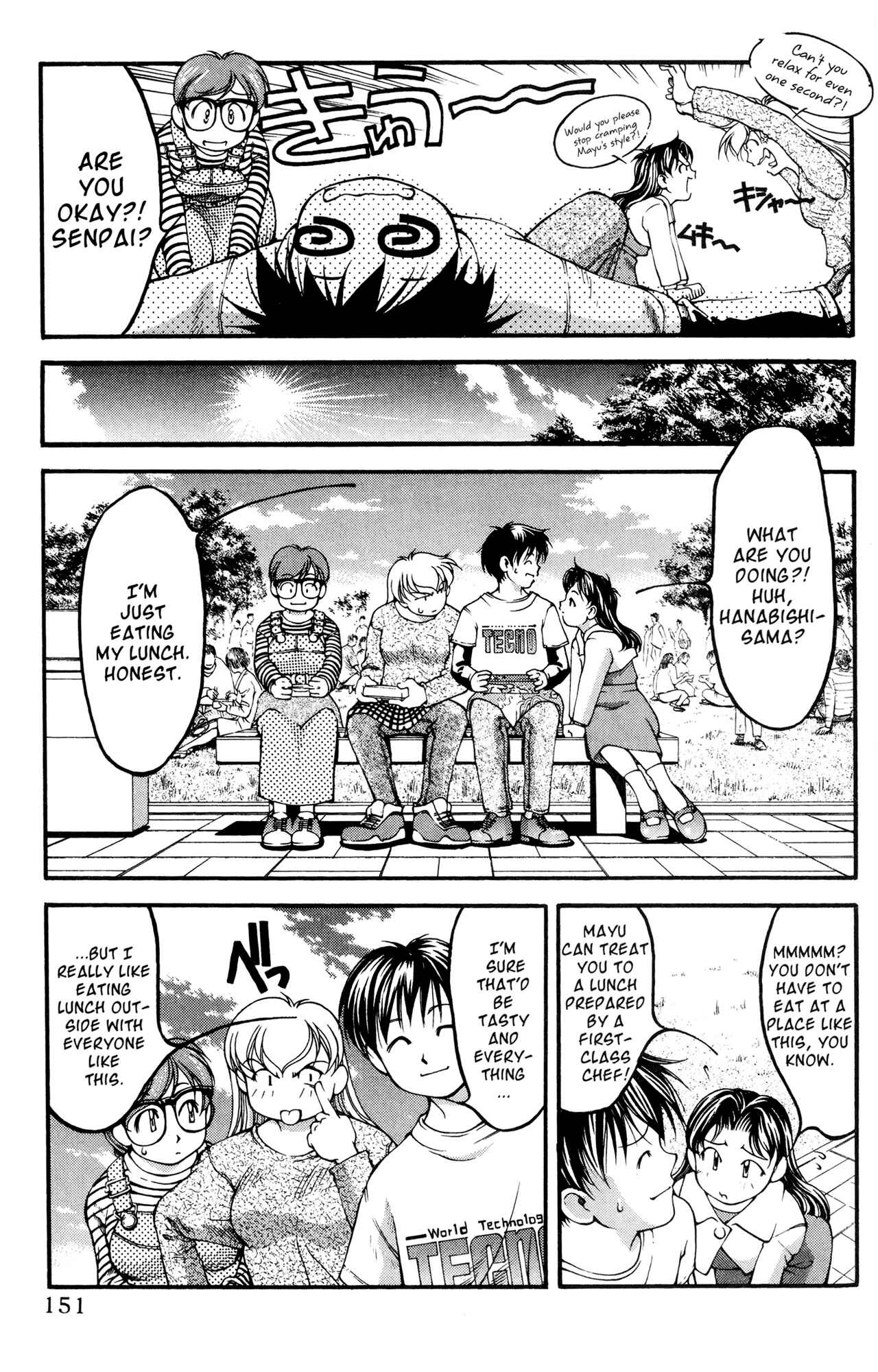 Ai Yori Aoshi Chapter 45 - Page 5