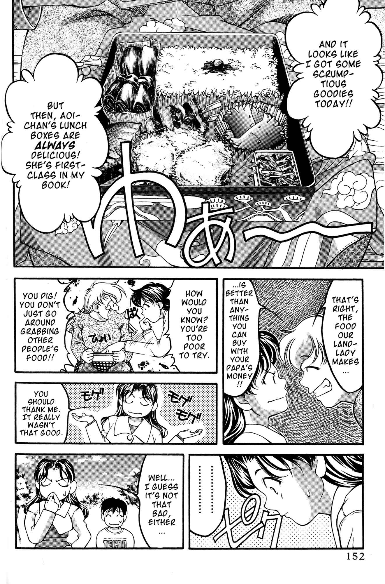 Ai Yori Aoshi Chapter 45 - Page 6