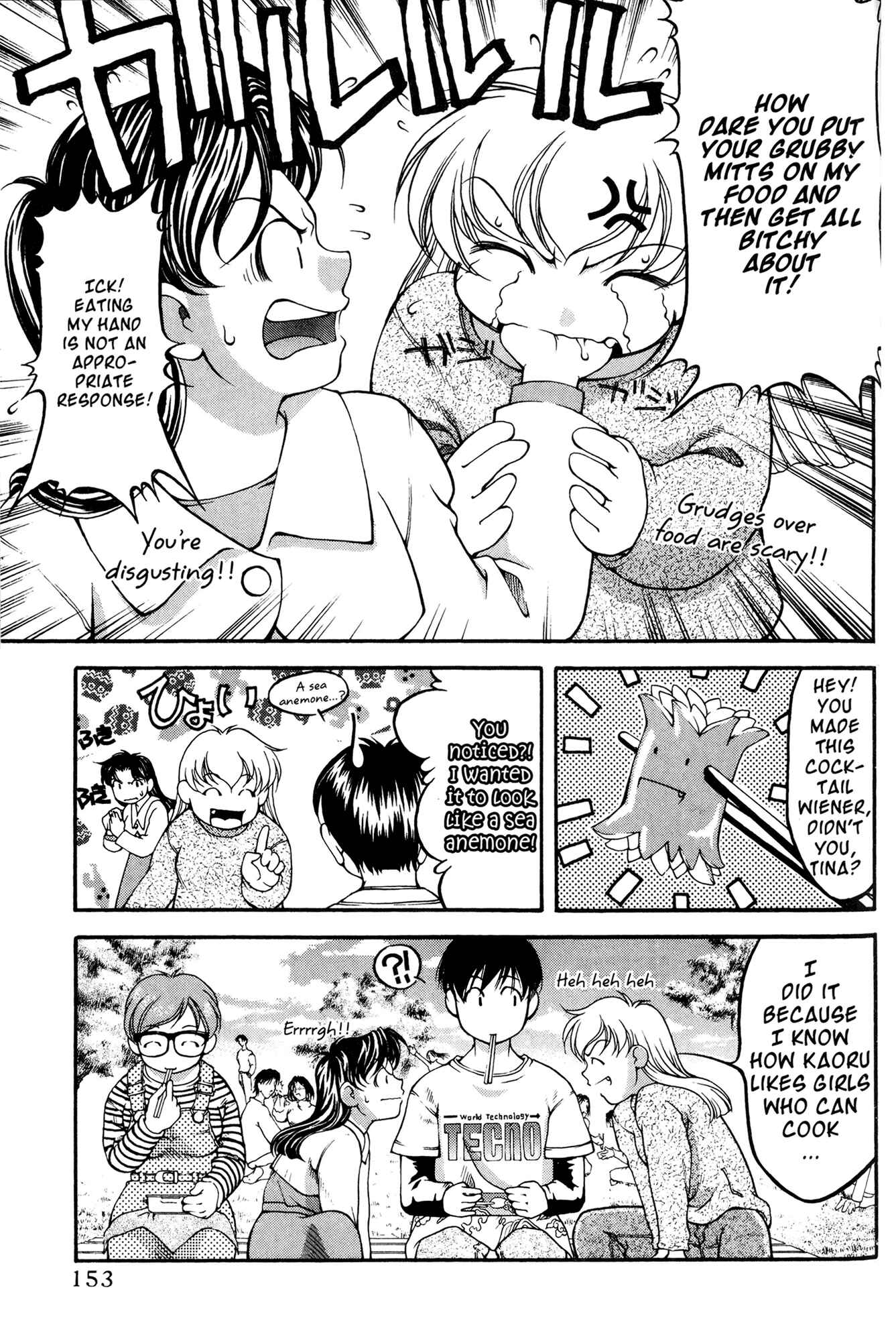 Ai Yori Aoshi Chapter 45 - Page 7