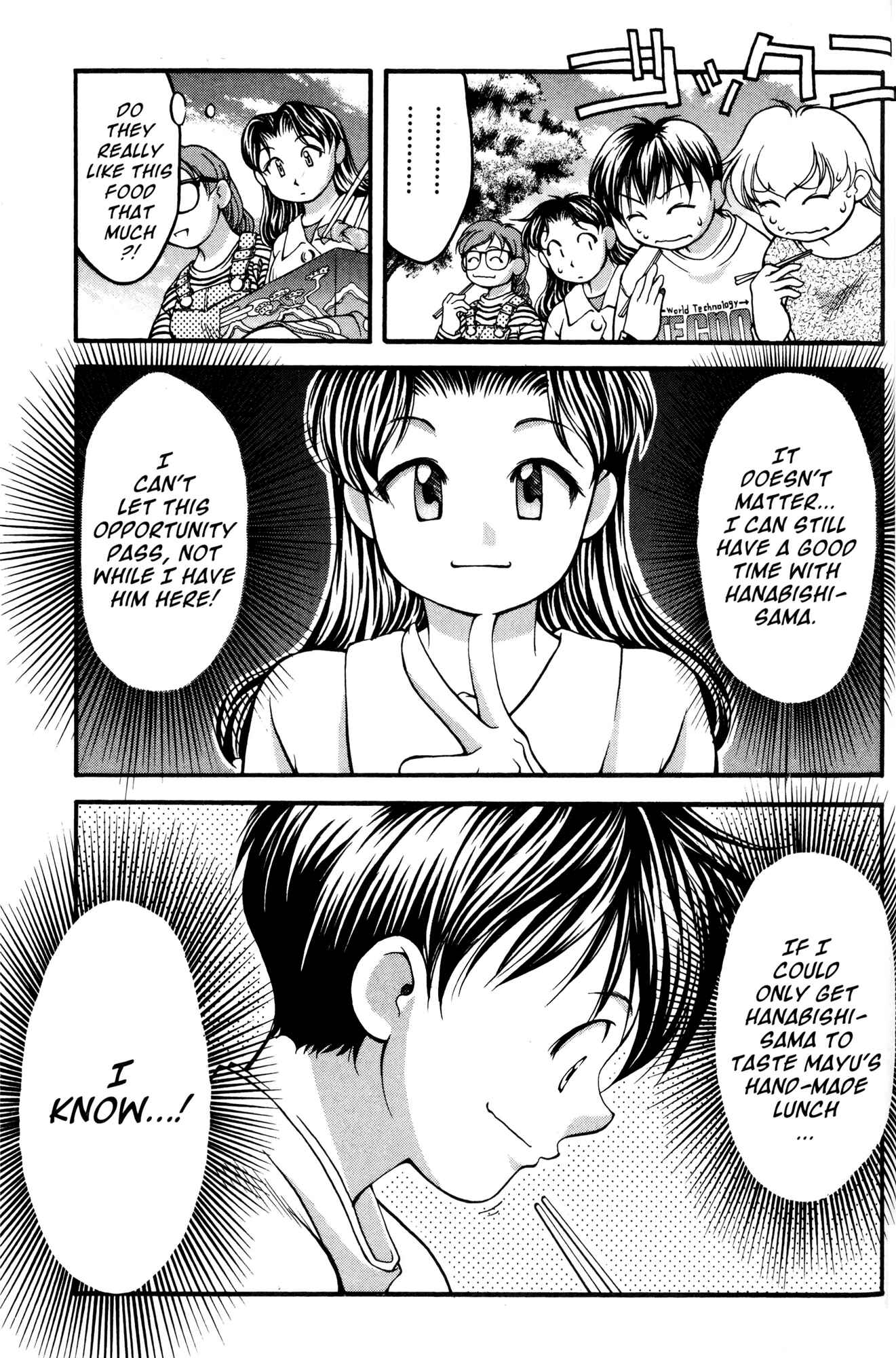 Ai Yori Aoshi Chapter 45 - Page 9