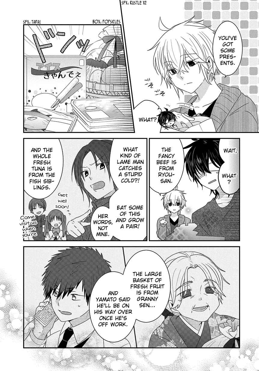 Nukozuke! Chapter 191 - Page 10