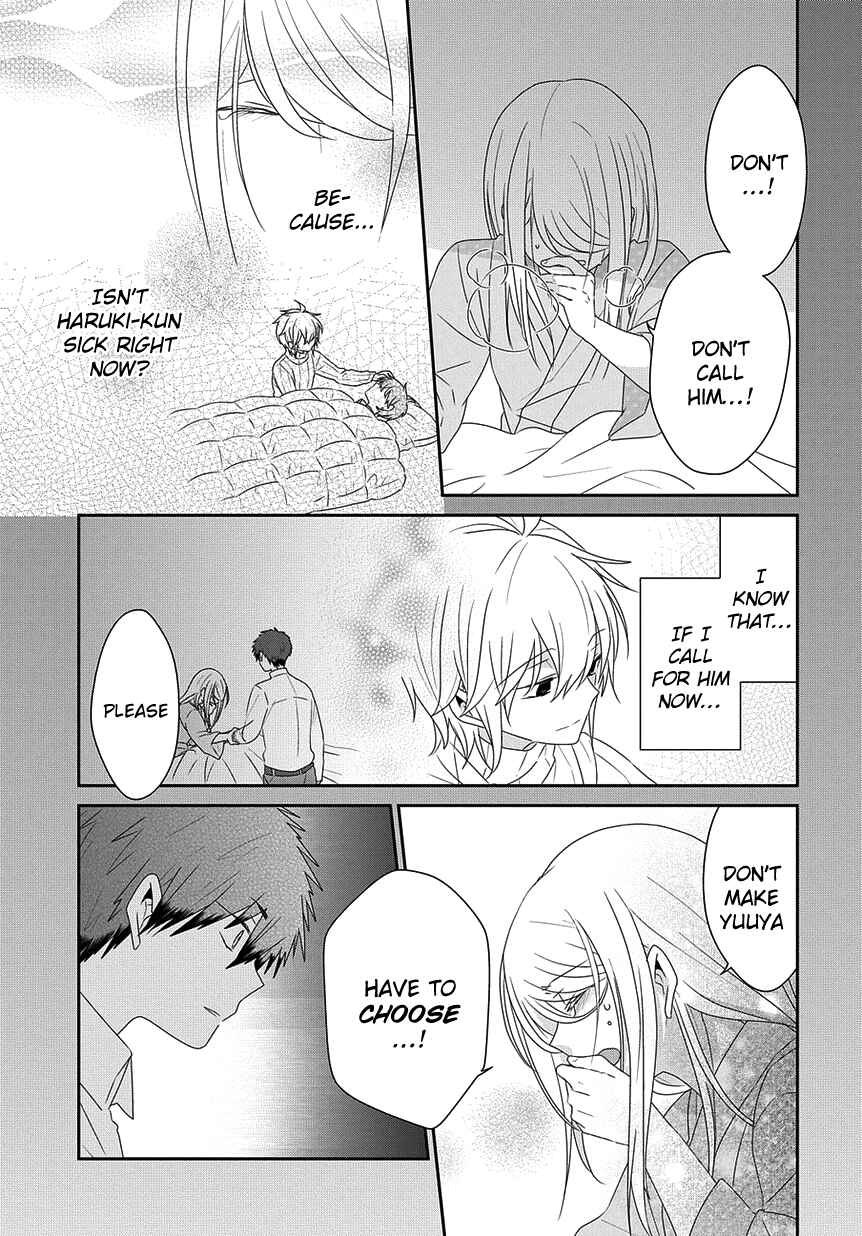 Nukozuke! Chapter 191 - Page 14