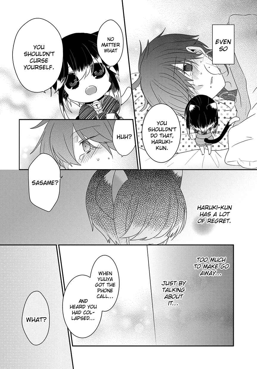 Nukozuke! Chapter 191 - Page 3