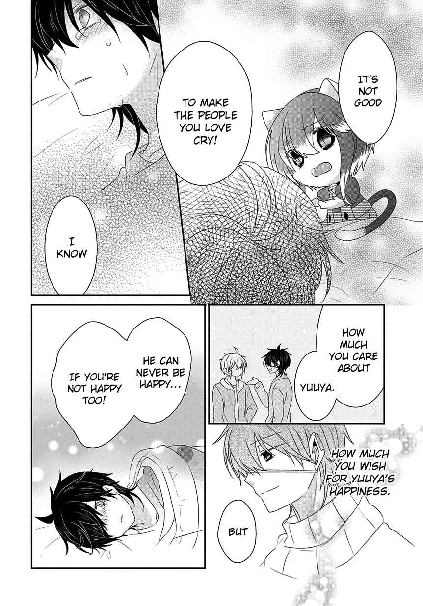 Nukozuke! Chapter 191 - Page 5
