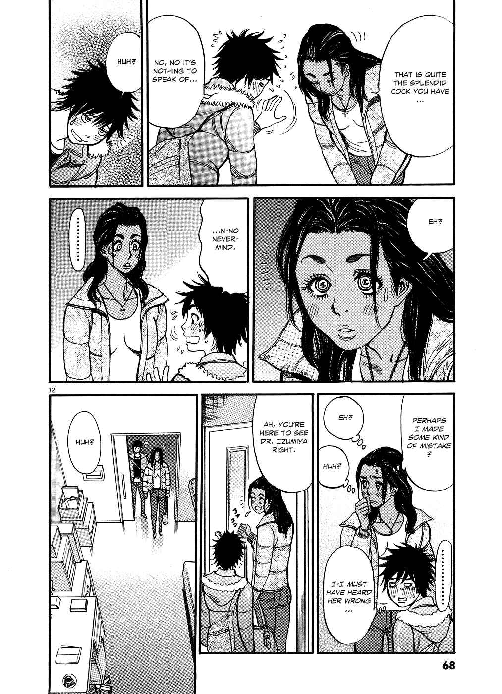 Look at this S! Cupid's Prank Chapter 44 - Page 12
