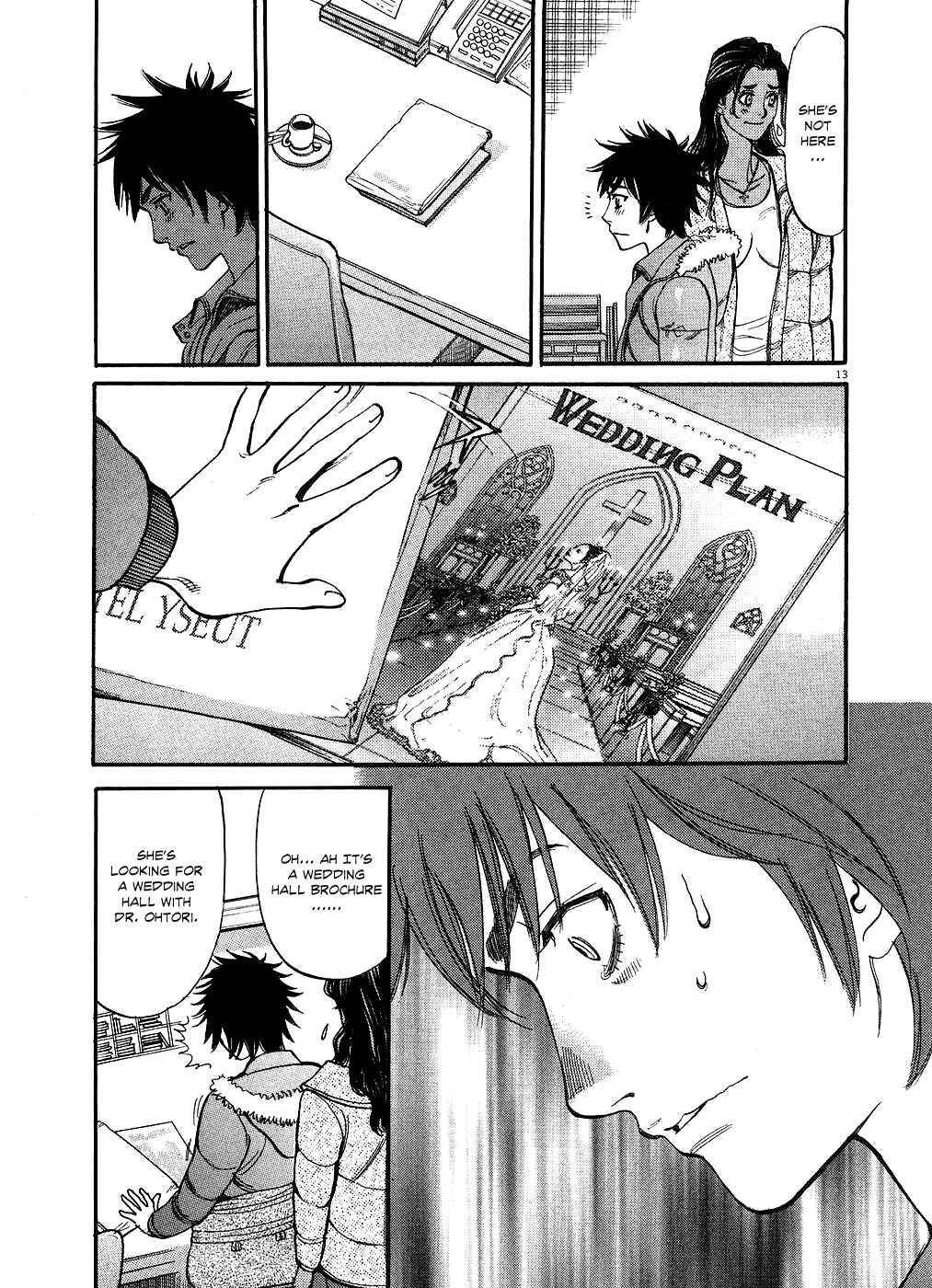 Look at this S! Cupid's Prank Chapter 44 - Page 13