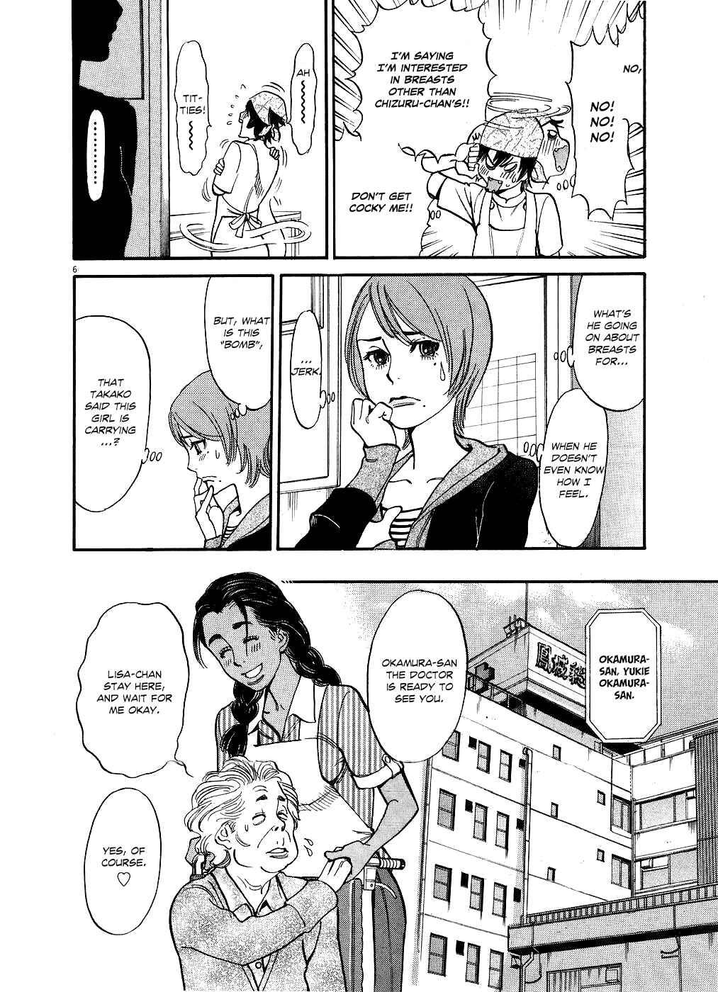Look at this S! Cupid's Prank Chapter 44 - Page 6