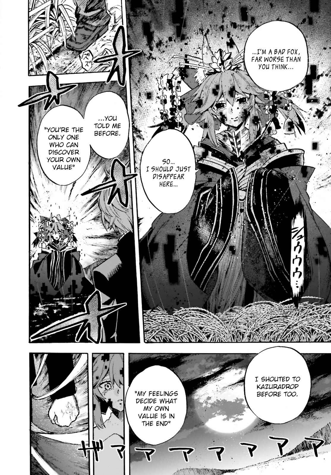 Fate/EXTRA CCC FoxTail Chapter 71 - Page 23