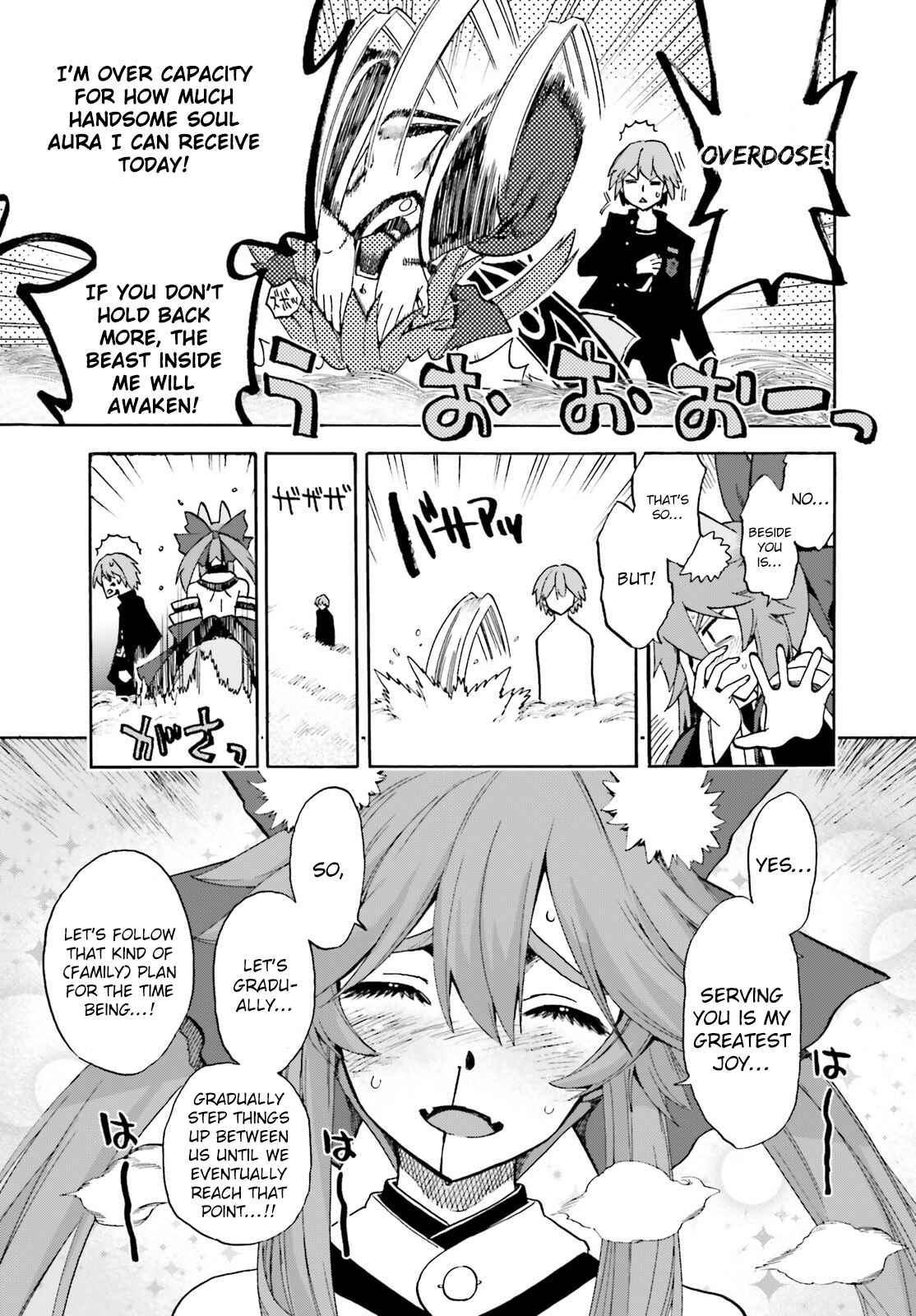Fate/EXTRA CCC FoxTail Chapter 71 - Page 33