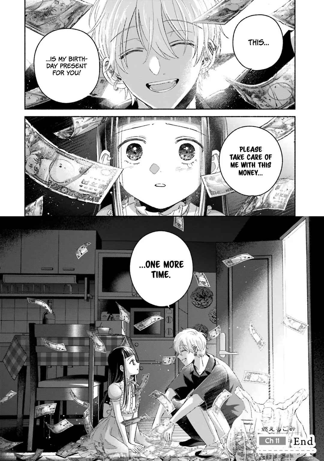 A Day With Rinko-chan Chapter 11 - Page 27