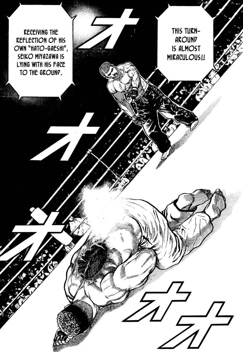 Tough Chapter 219 - Page 6