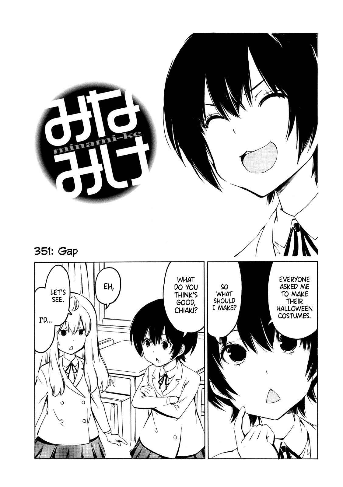 Minami-ke Chapter 351 - Page 1