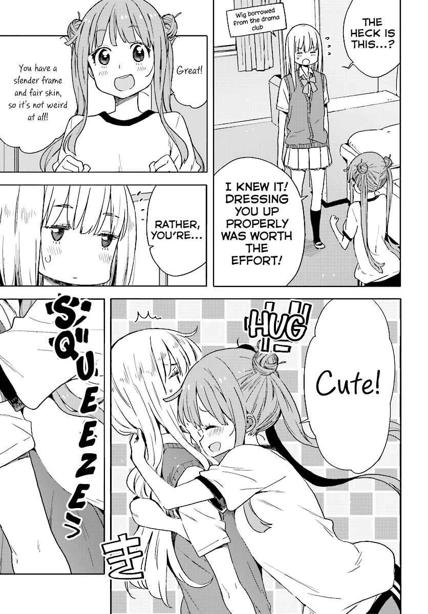 Kono Bijutsubu ni wa Mondai ga Aru! Chapter 43 - Page 13