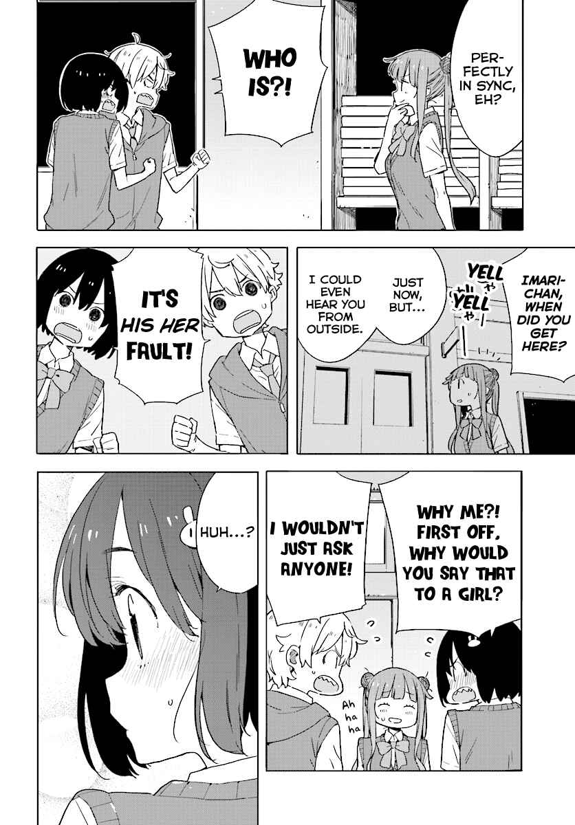 Kono Bijutsubu ni wa Mondai ga Aru! Chapter 43 - Page 6