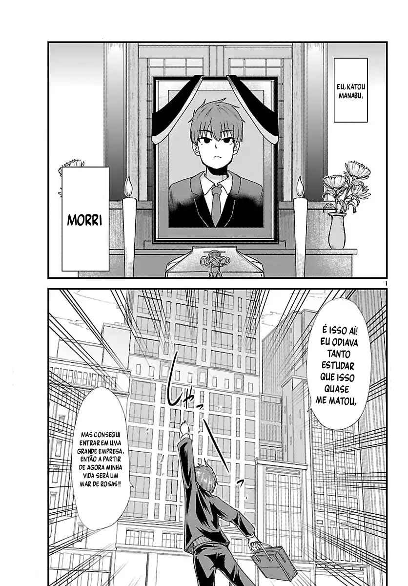 Megami to Kekkon Shite Isekai de Shinkon Seikatsu Chapter 1 - Page 3