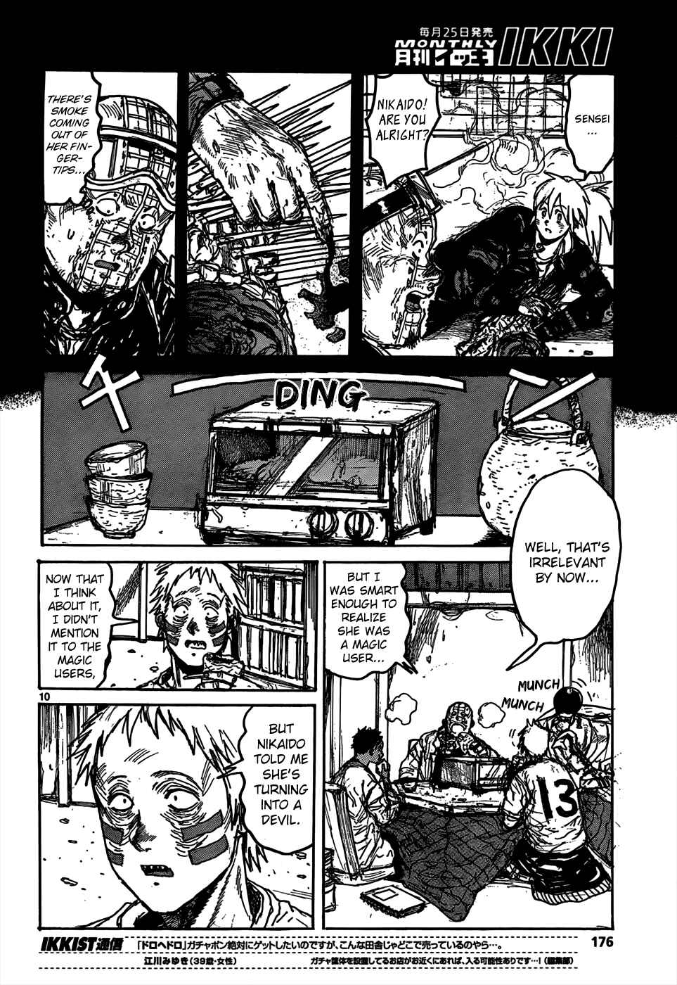 Dorohedoro Chapter 111 - Page 12