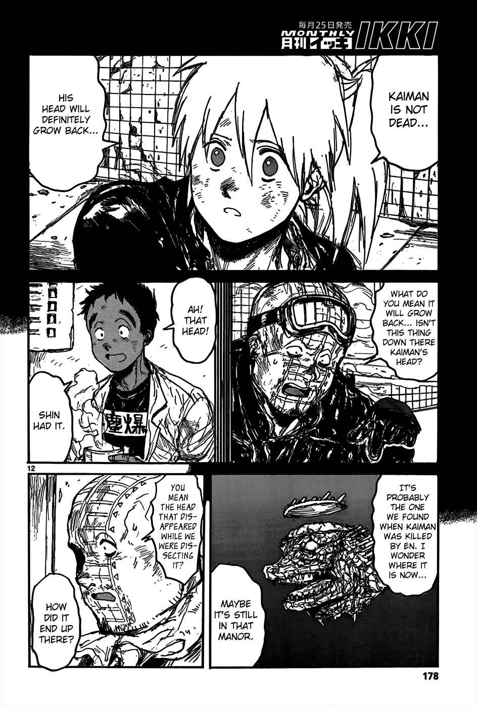 Dorohedoro Chapter 111 - Page 14