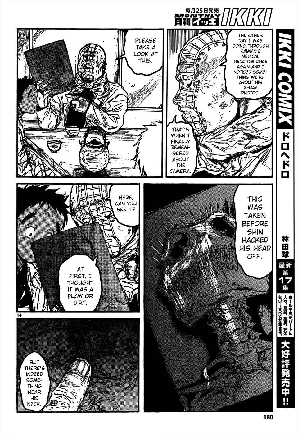 Dorohedoro Chapter 111 - Page 16