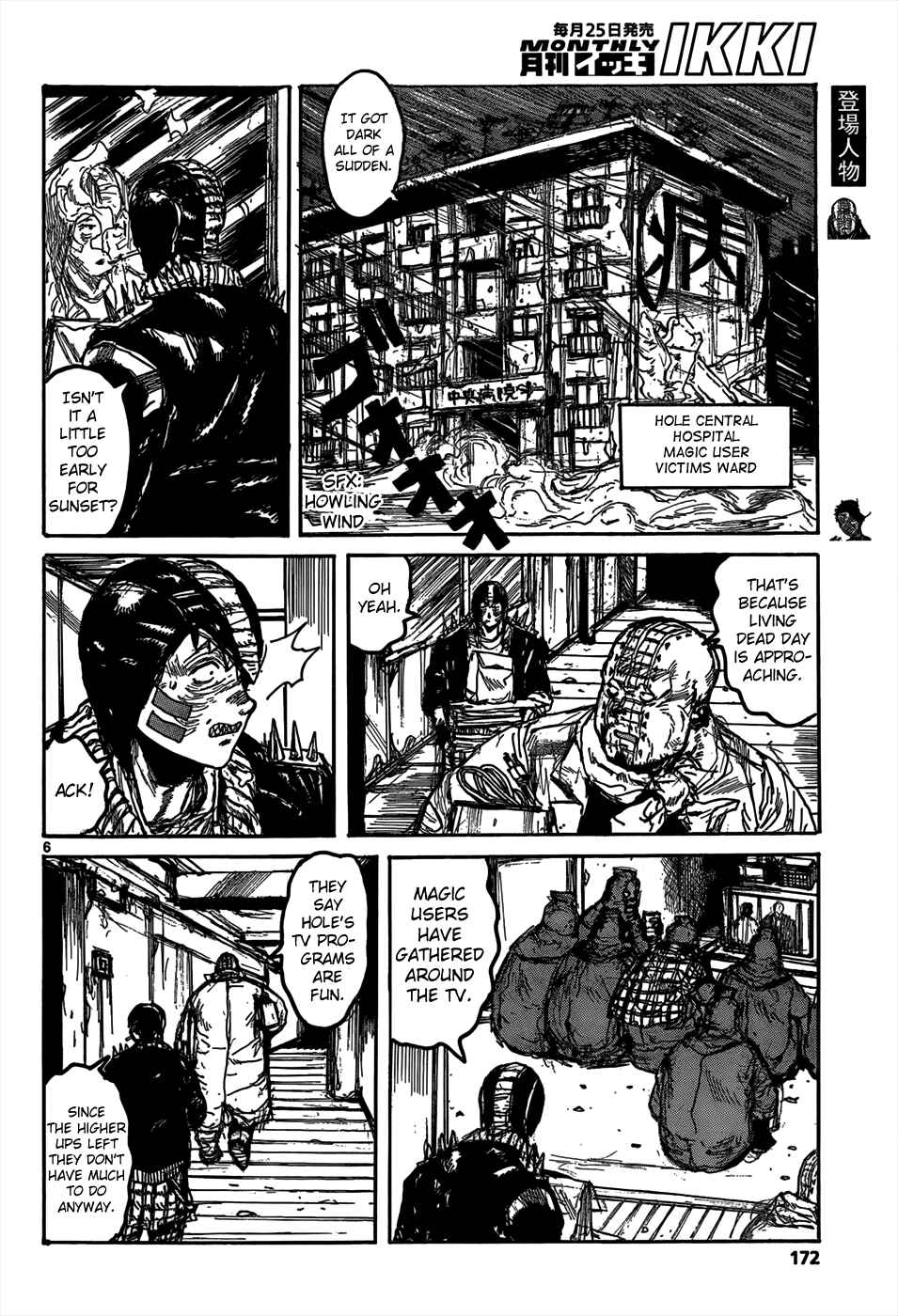 Dorohedoro Chapter 111 - Page 8
