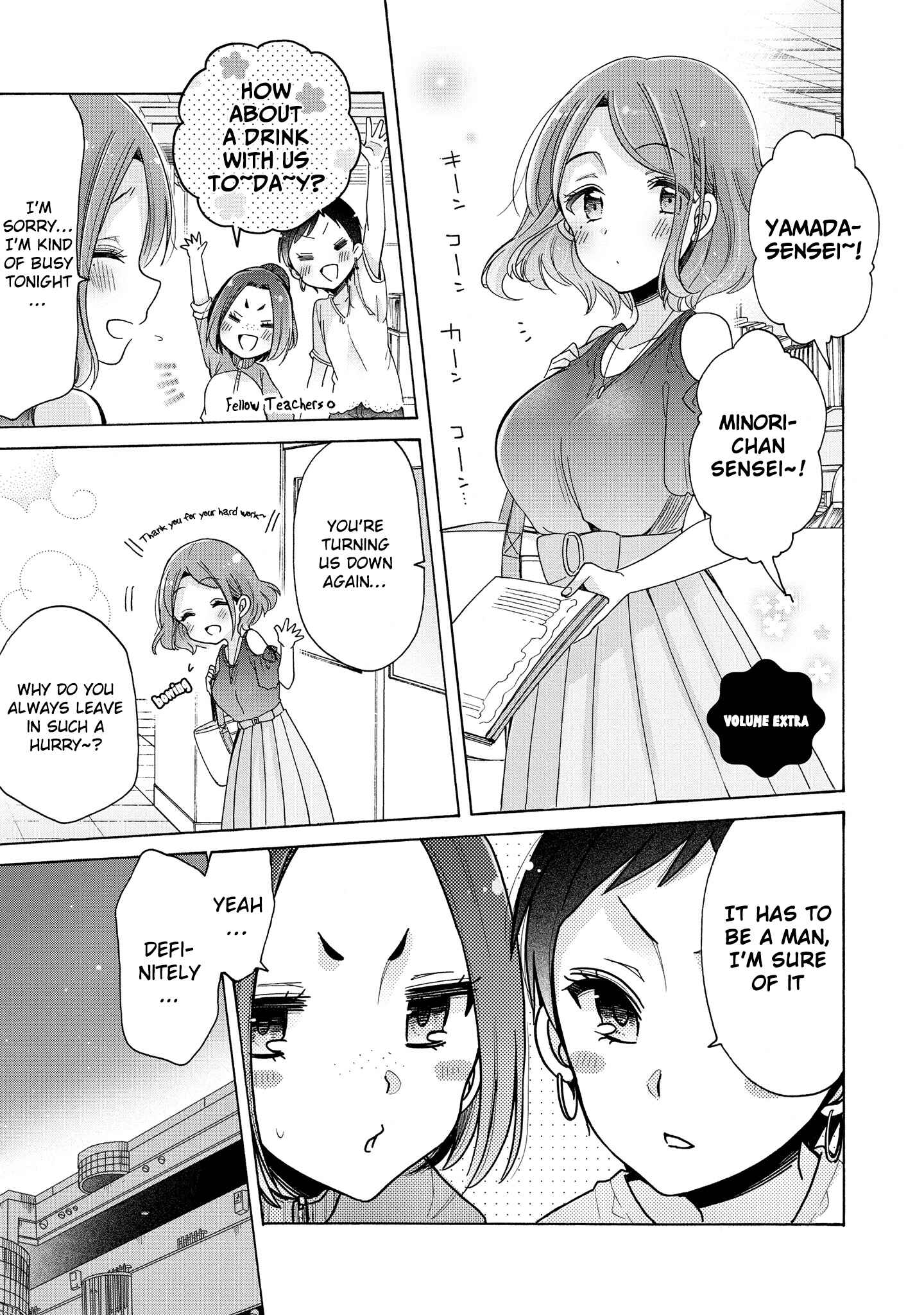 Onee-san wa Joshi Shougakusei ni Kyoumi ga arimasu Chapter 14.5 - Page 3