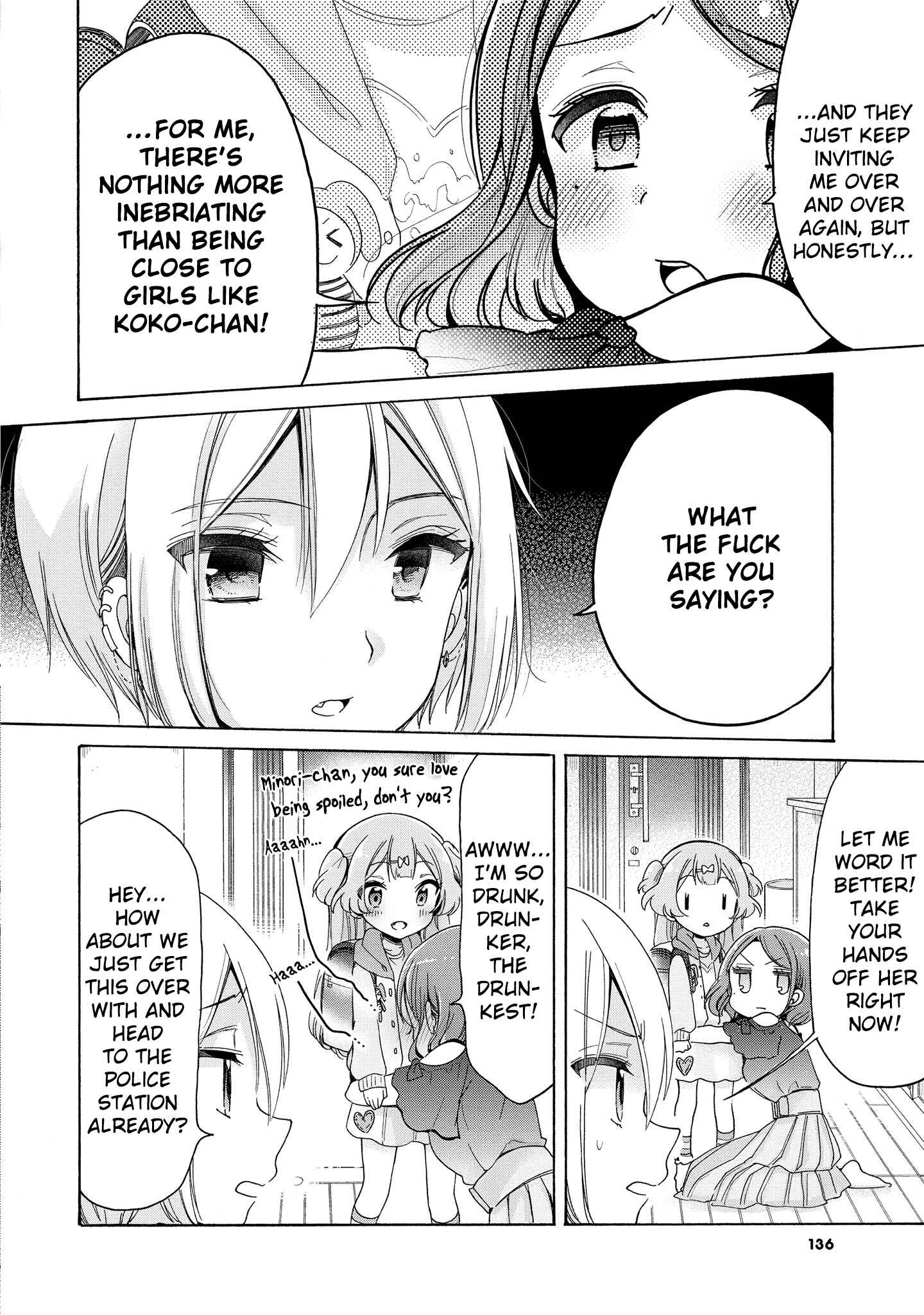 Onee-san wa Joshi Shougakusei ni Kyoumi ga arimasu Chapter 14.5 - Page 4