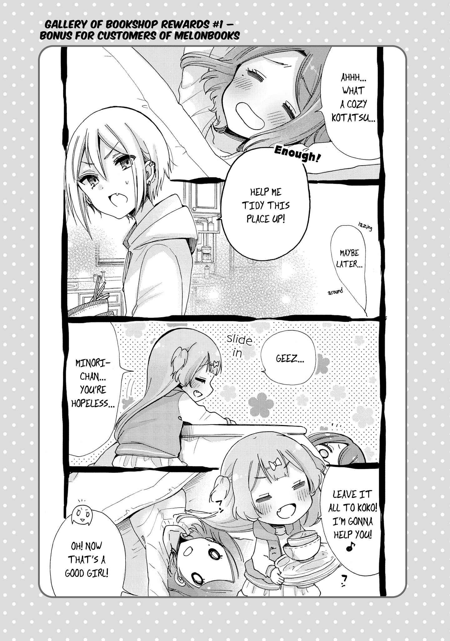 Onee-san wa Joshi Shougakusei ni Kyoumi ga arimasu Chapter 14.5 - Page 8