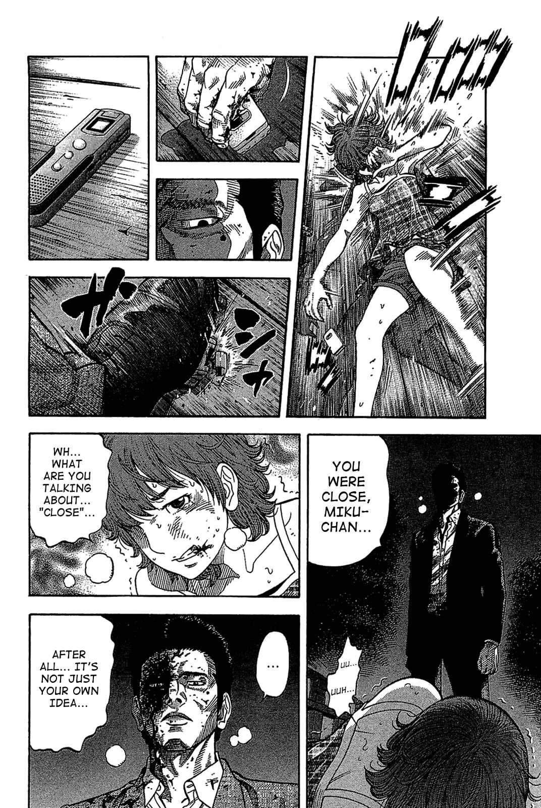Montage Chapter 33 - Page 11