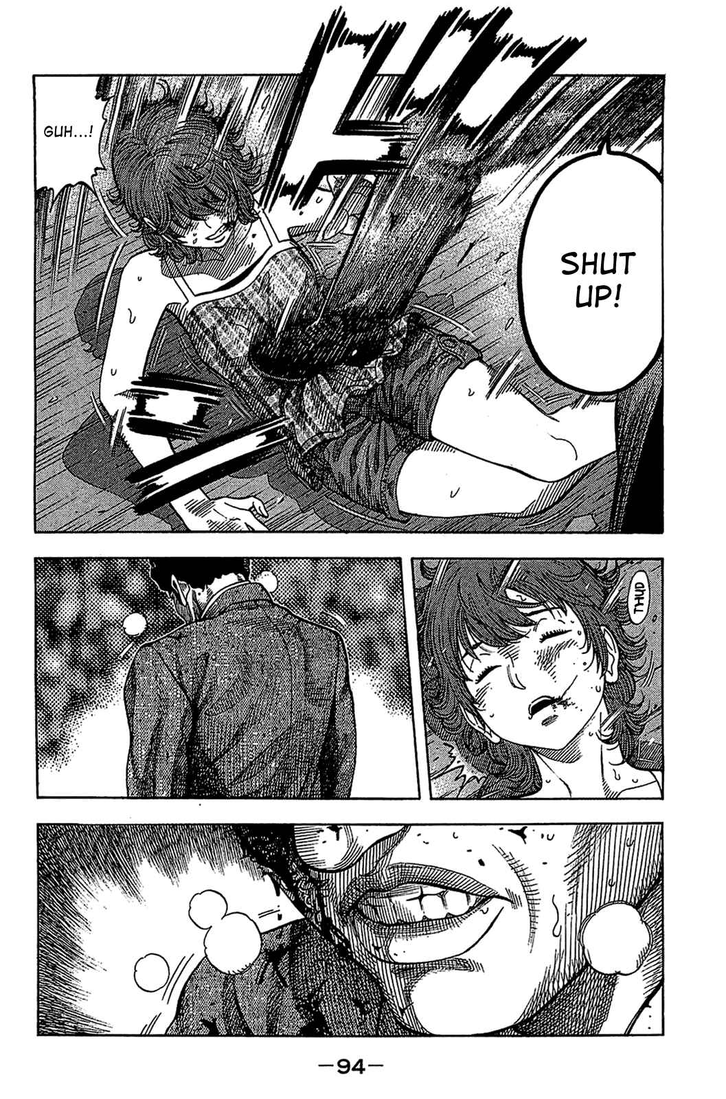 Montage Chapter 33 - Page 14
