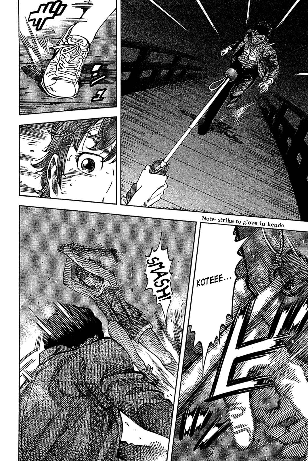 Montage Chapter 33 - Page 5