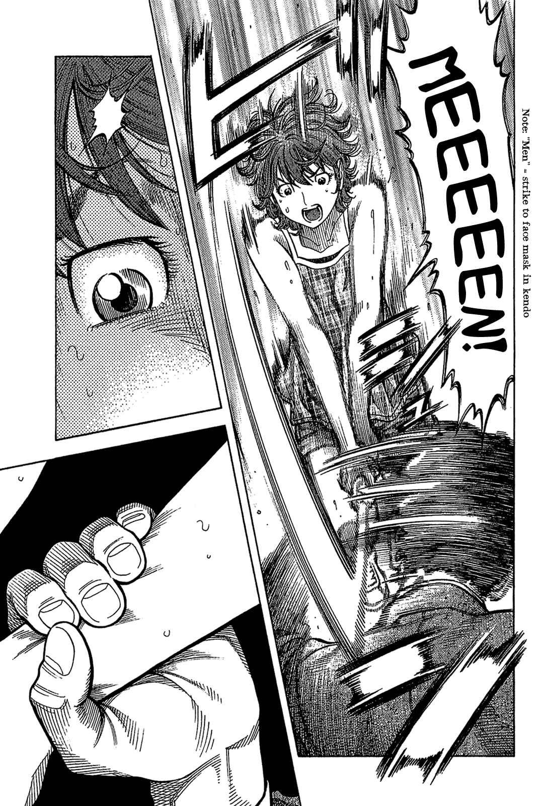Montage Chapter 33 - Page 6