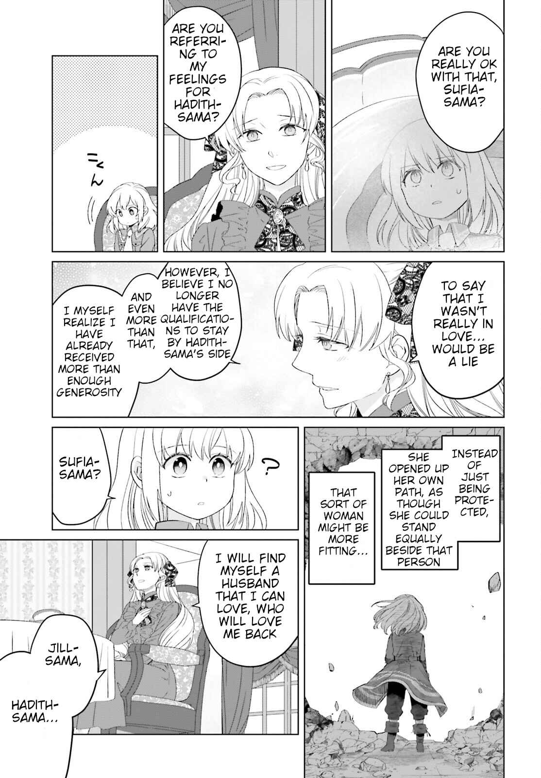 Yarinaoshi Reijou wa Ryuutei Heika o Kouryaku-chuu Chapter 9.5 - Page 3
