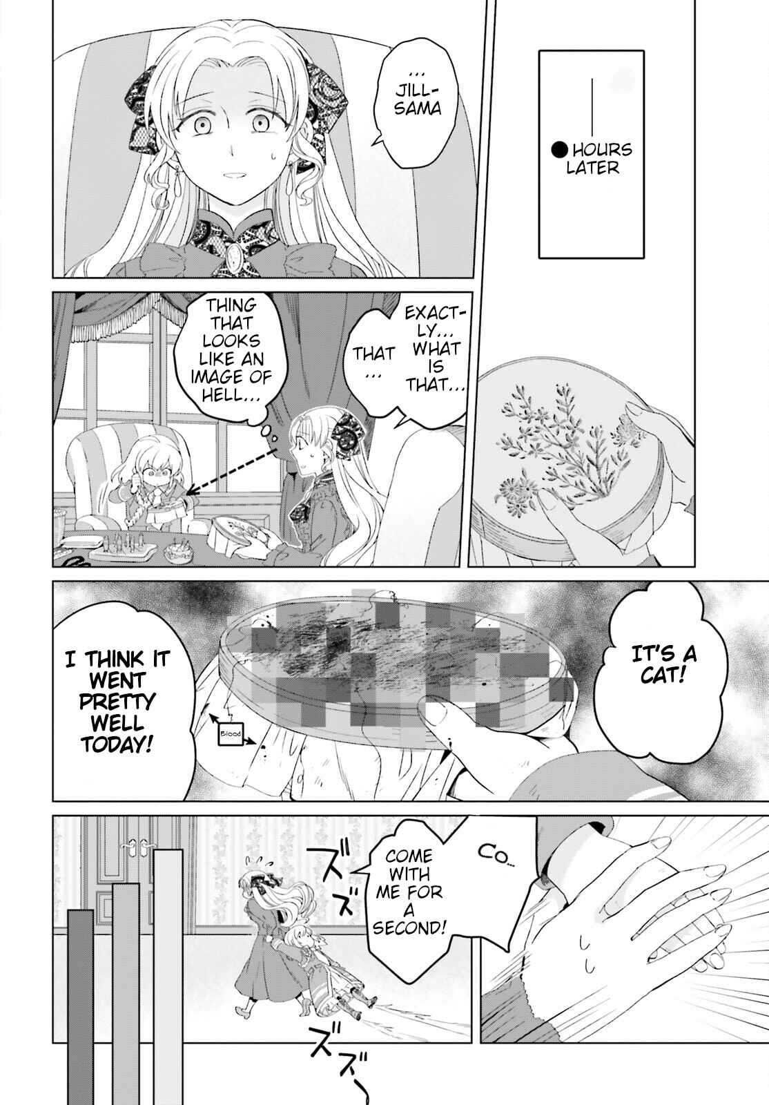 Yarinaoshi Reijou wa Ryuutei Heika o Kouryaku-chuu Chapter 9.5 - Page 6