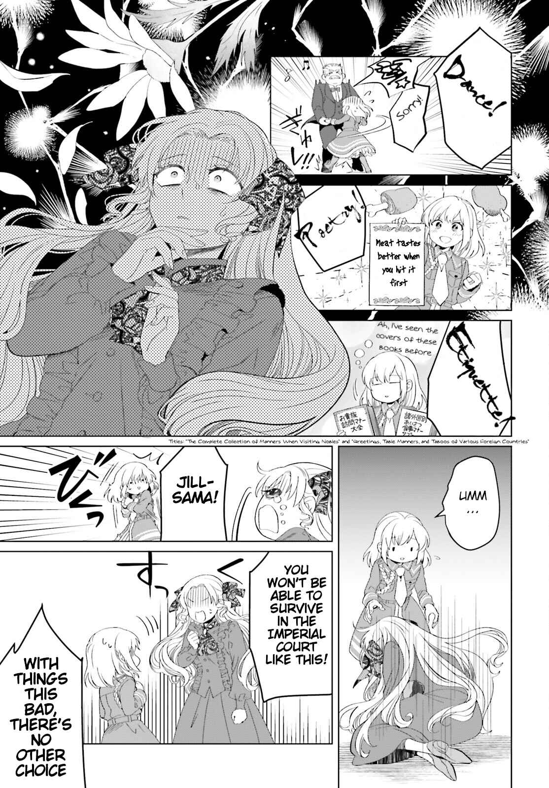 Yarinaoshi Reijou wa Ryuutei Heika o Kouryaku-chuu Chapter 9.5 - Page 7
