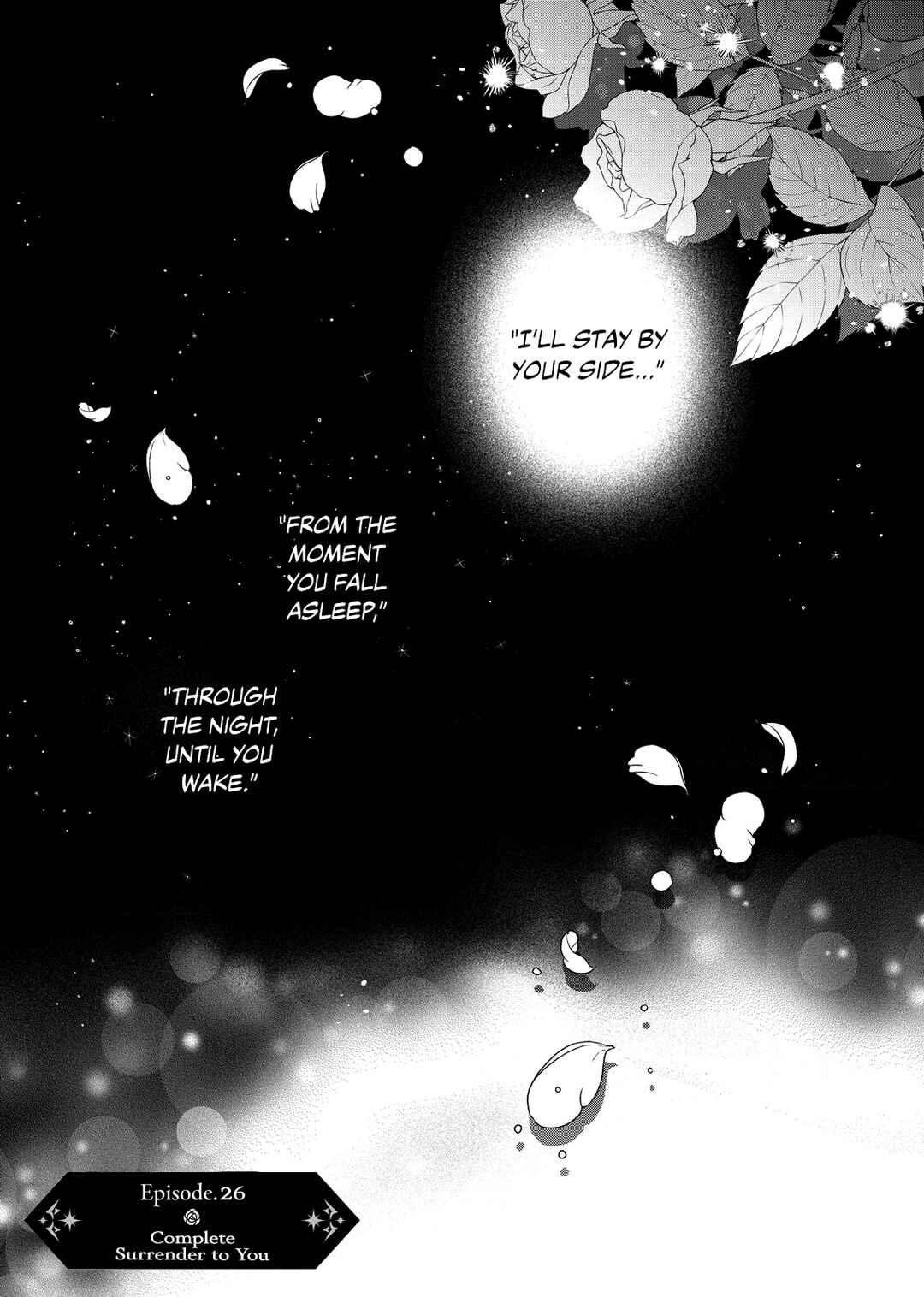 Hana Himeru Kimi no Meteor Chapter 26 - Page 3
