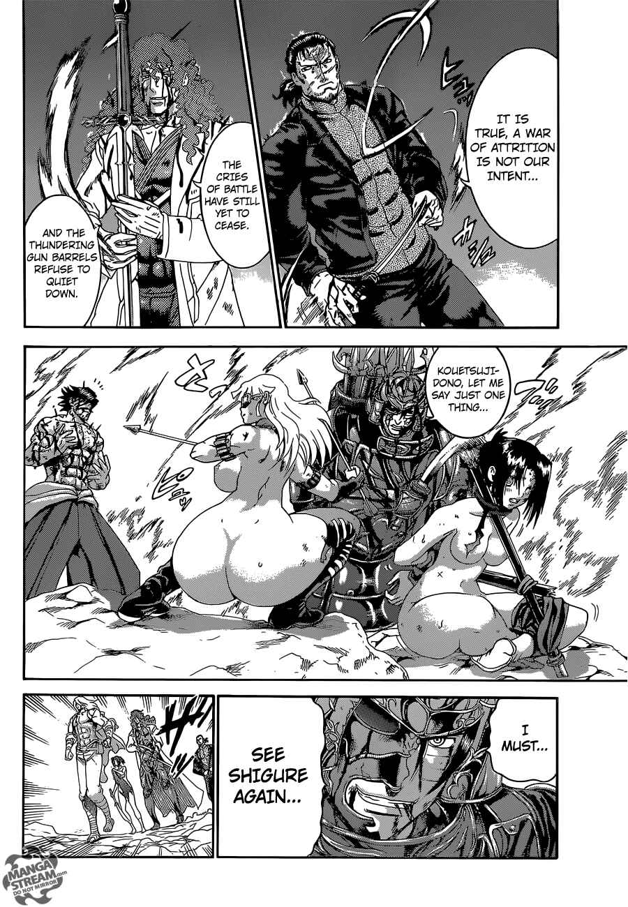 Shijou Saikyou no Deshi Kenichi Chapter 582 - Page 17