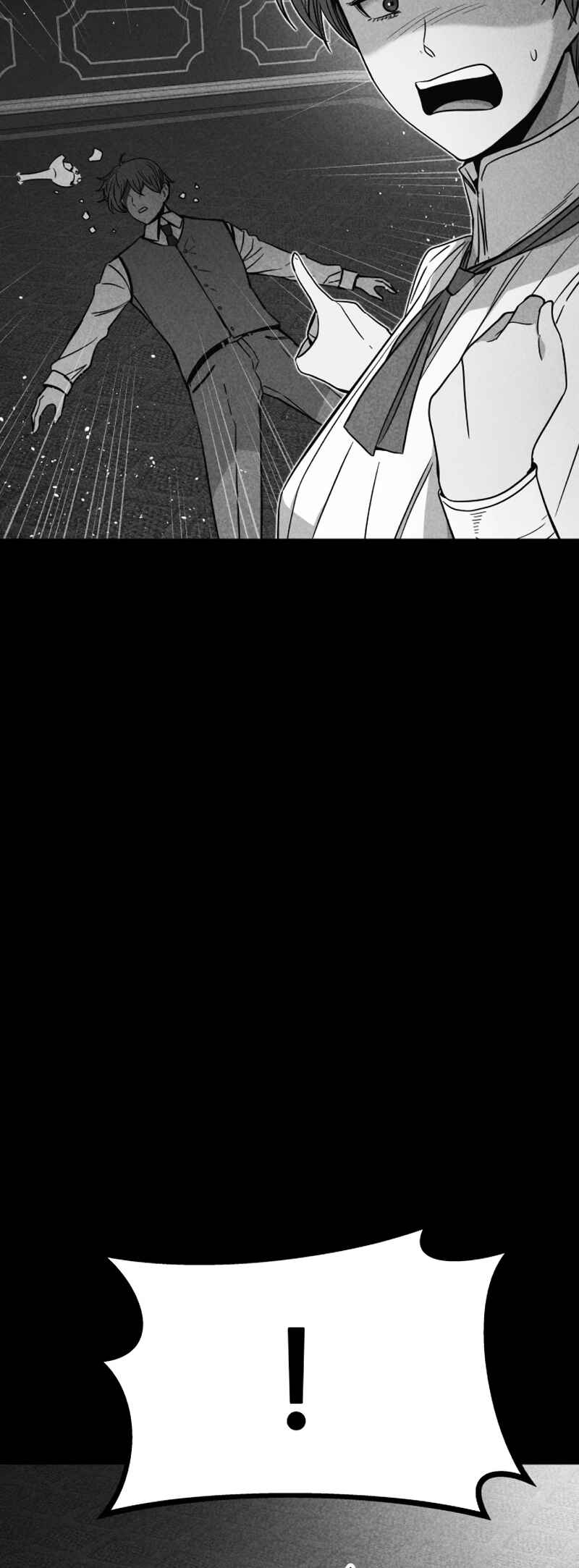 Nae Choeae neun Makcha reul Tanda Chapter 73 - Page 5
