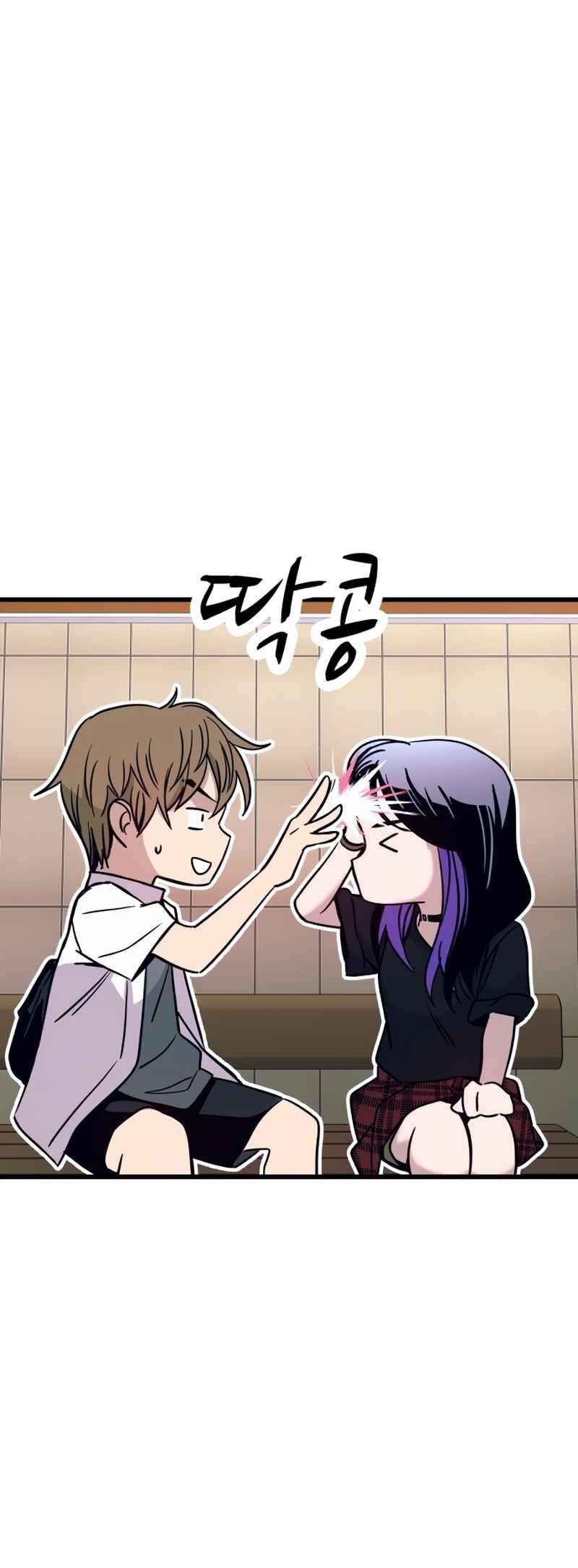 Nae Choeae neun Makcha reul Tanda Chapter 73 - Page 72