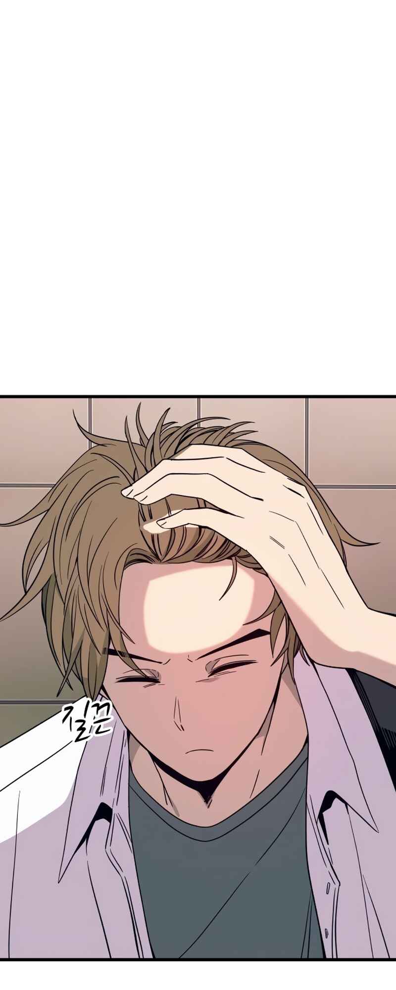 Nae Choeae neun Makcha reul Tanda Chapter 73 - Page 84
