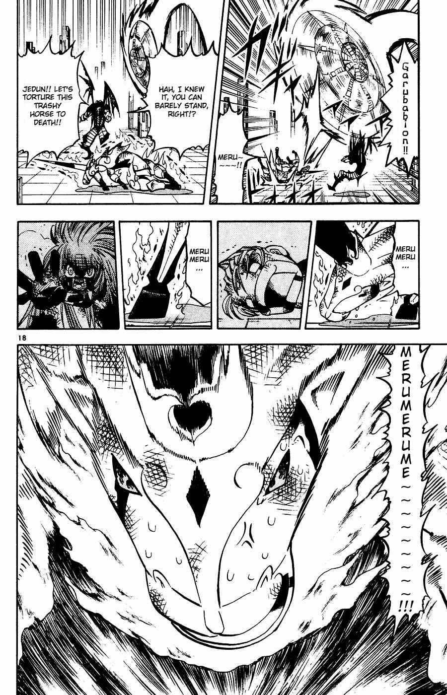 Zatch Bell!! Chapter 248 - Page 17
