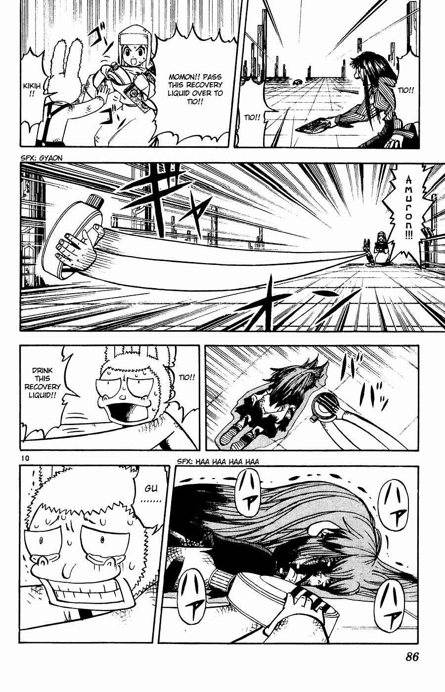 Zatch Bell!! Chapter 248 - Page 9