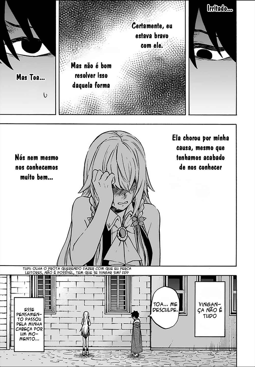 Nito no Taidana Isekai Shoukougun ~Saijaku Shoku "Healer" nano ni Saikyou wa Cheat desu ka?~ Chapter 8.1 - Page 16