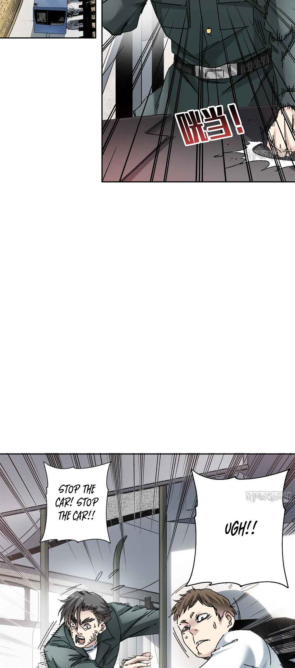 I Created a Salvation Organization Chapter 10 - Page 17