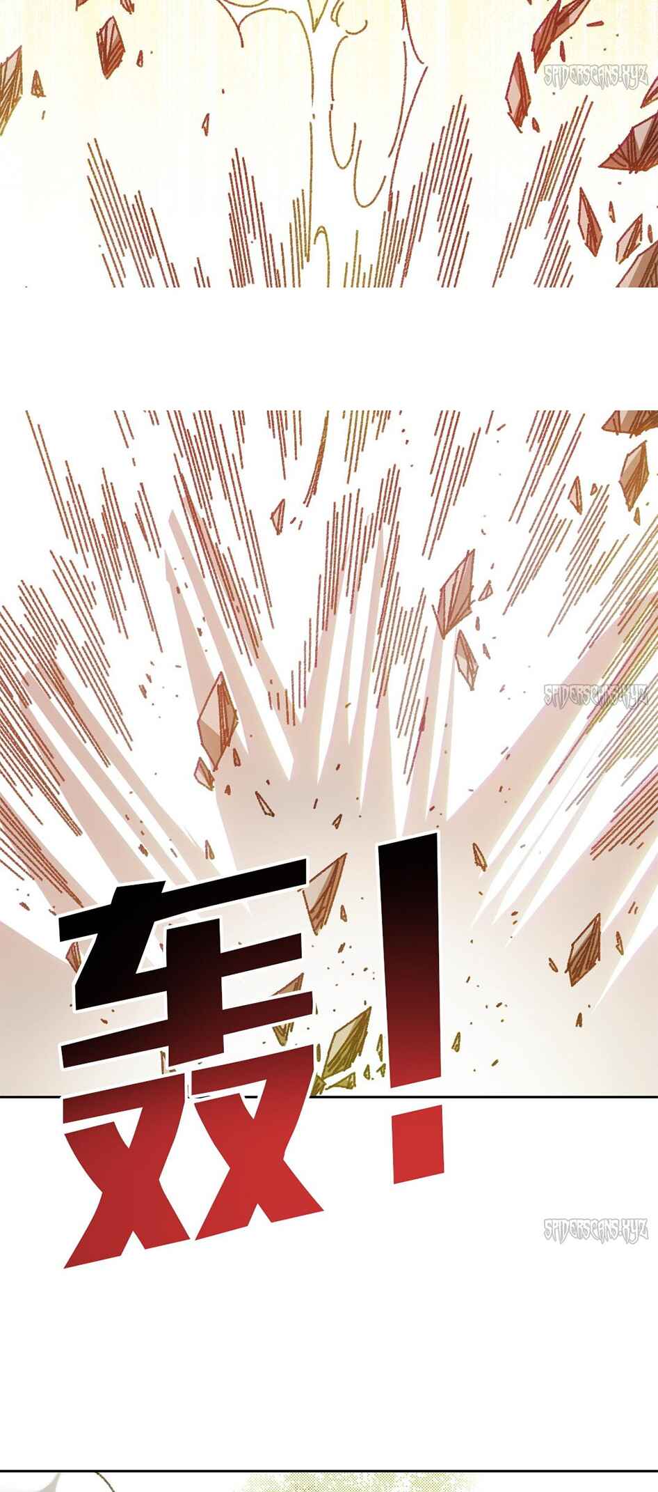 I Created a Salvation Organization Chapter 10 - Page 34