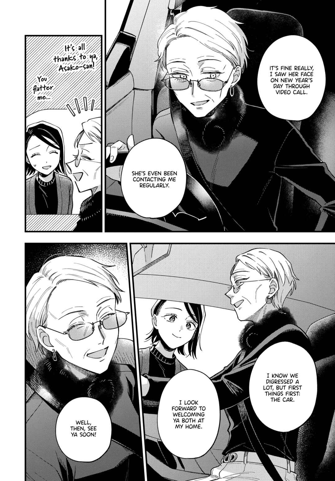 Maitsuki Niwa-tsuki Ooya-tsuki Chapter 25 - Page 16