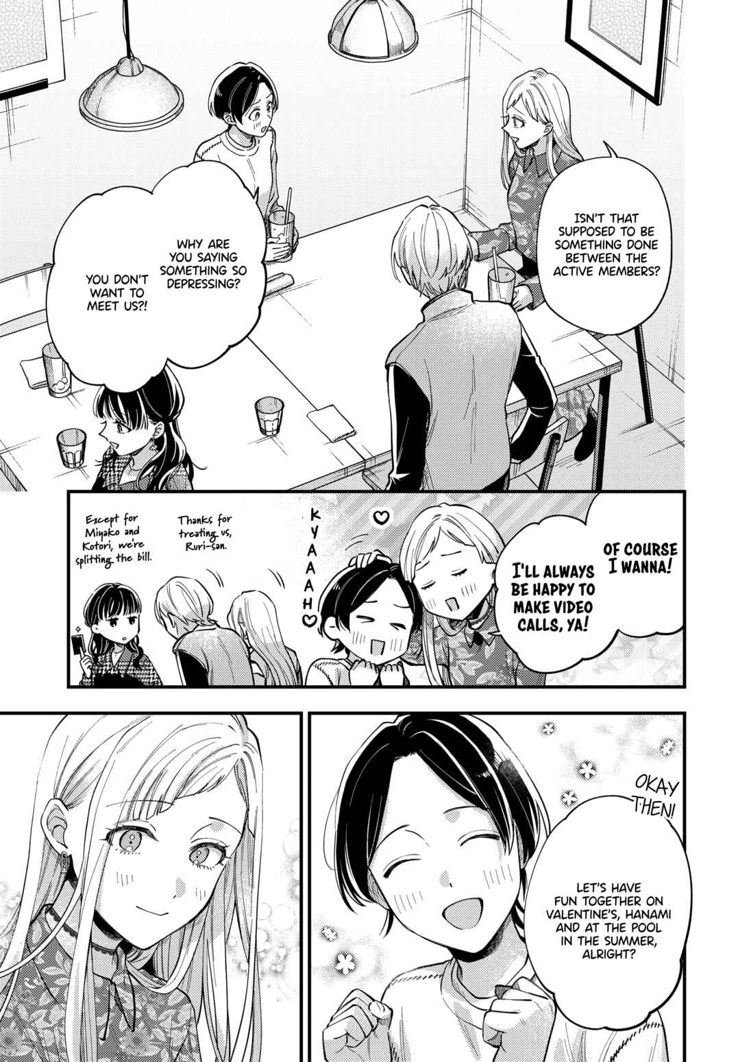 Maitsuki Niwa-tsuki Ooya-tsuki Chapter 25 - Page 21
