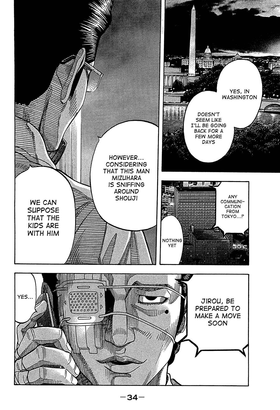 Montage Chapter 50 - Page 12