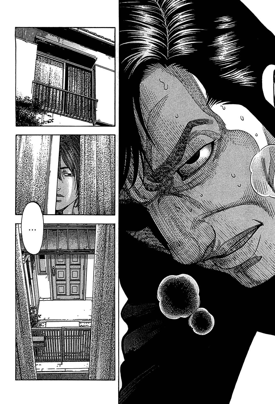 Montage Chapter 50 - Page 6