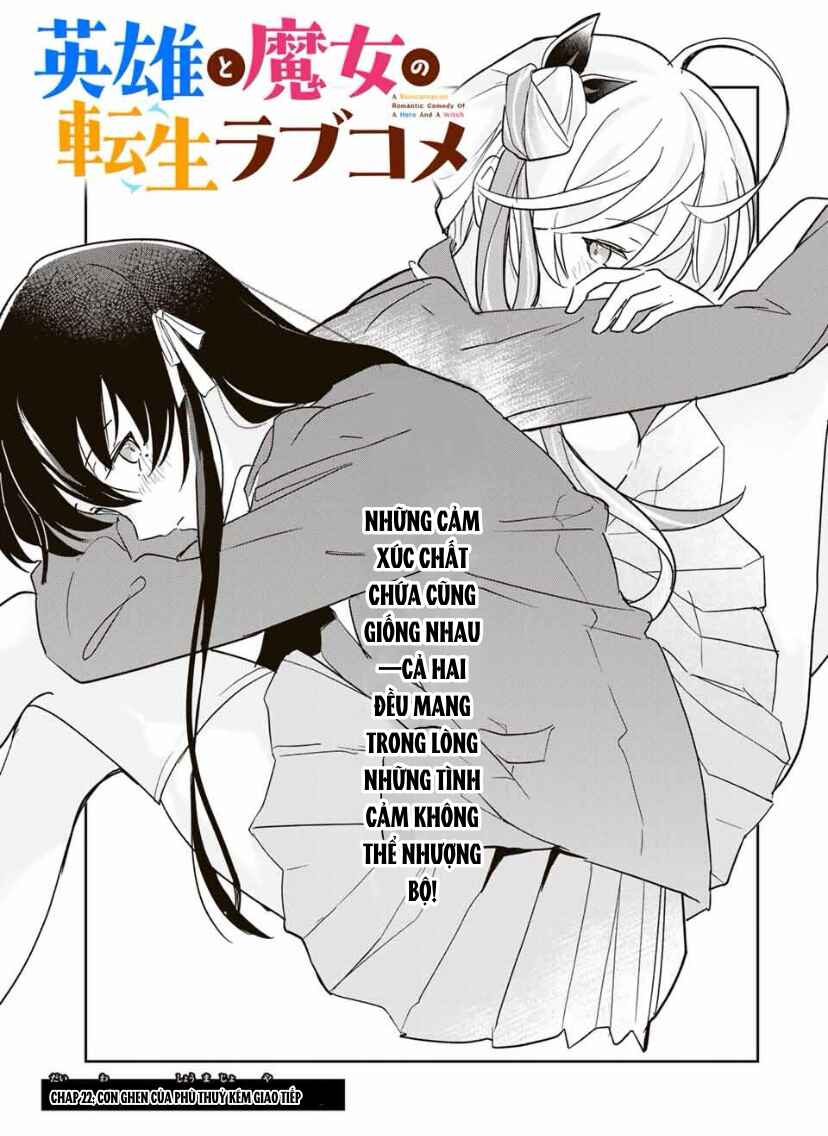 Eiyuu to Majo no Tensei Romcom Chapter 22 - Page 2