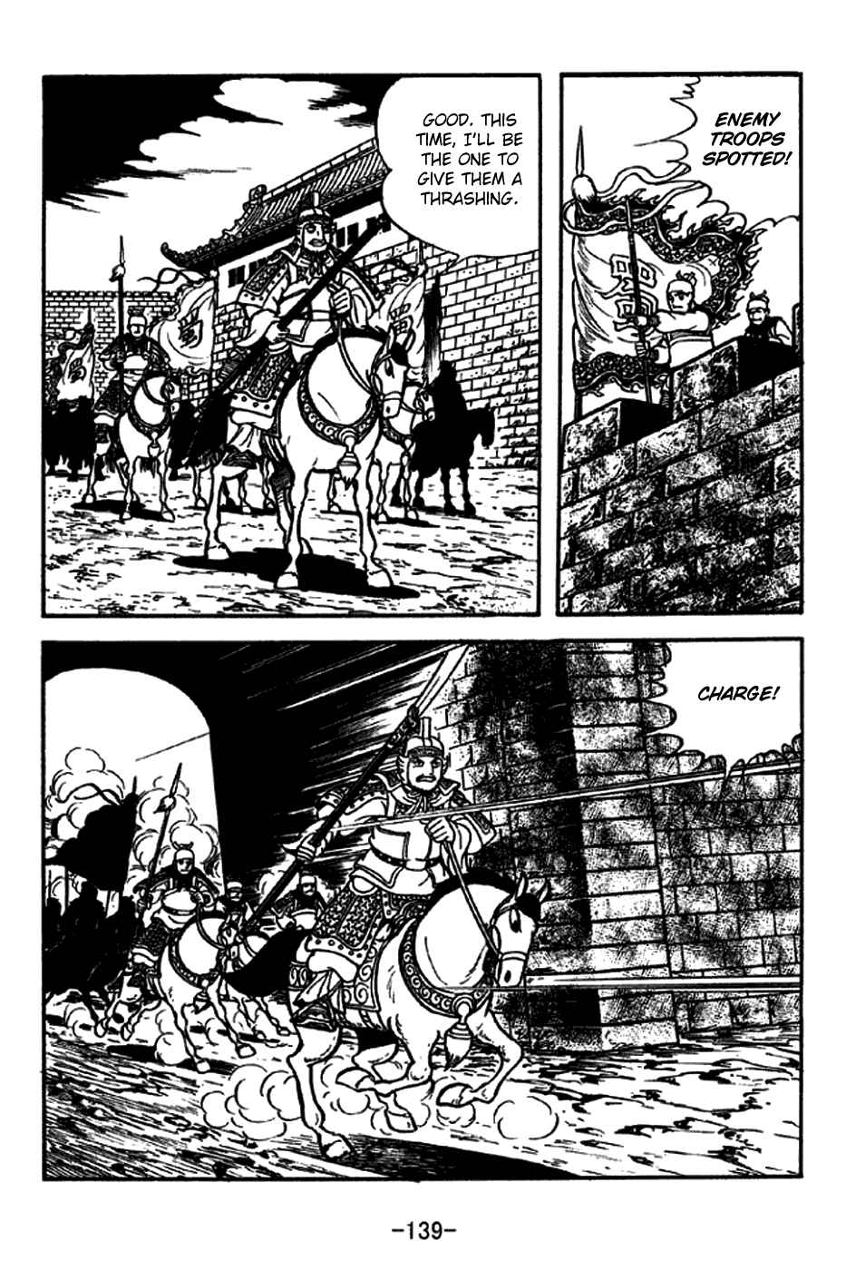 Sangokushi Chapter 215 - Page 10