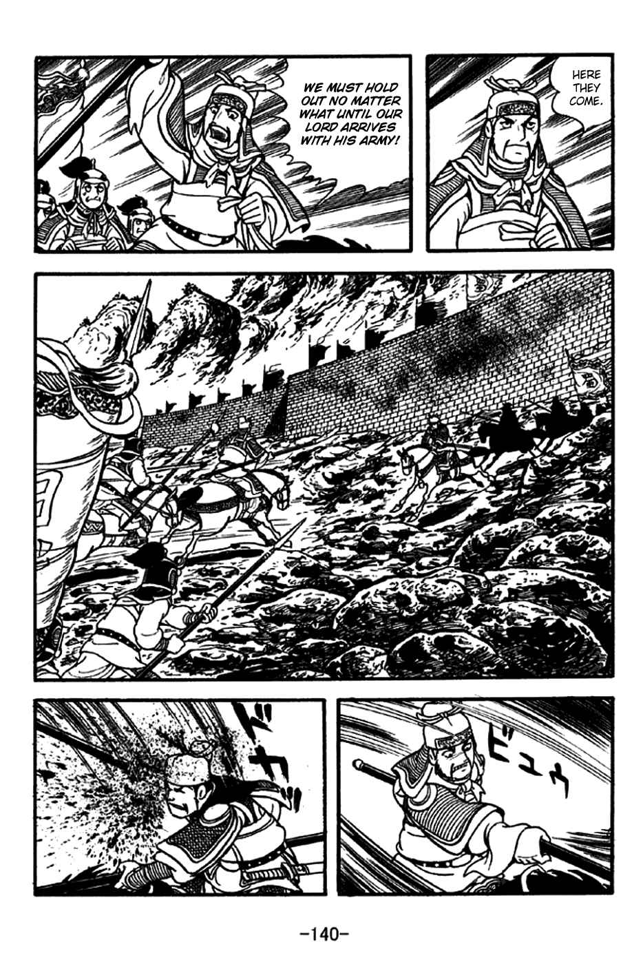 Sangokushi Chapter 215 - Page 11